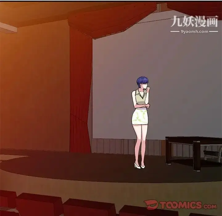 漫画《姐姐的秘密》第37话第24张图