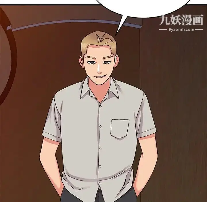 漫画《姐姐的秘密》第37话第28张图