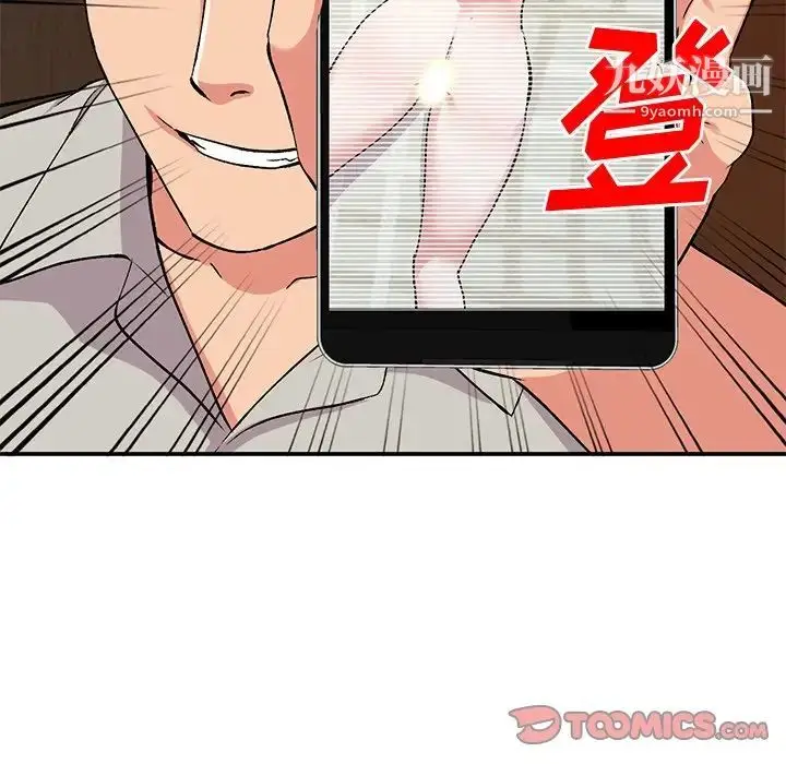 漫画《姐姐的秘密》第37话第33张图