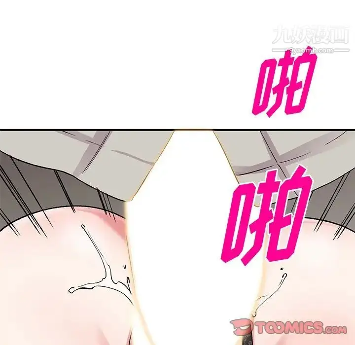 漫画《姐姐的秘密》第37话第60张图