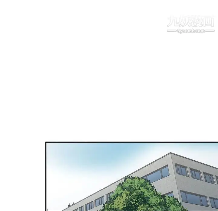 漫画《姐姐的秘密》第37话第71张图
