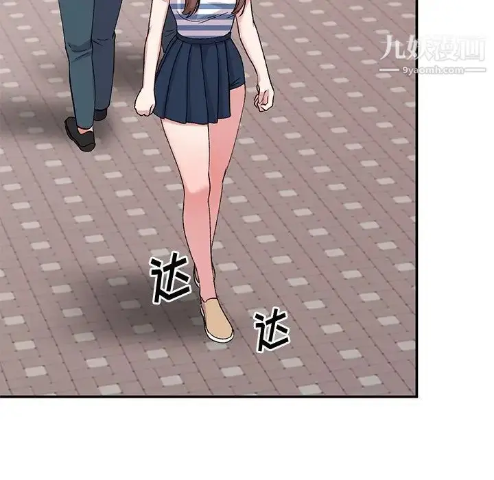 漫画《姐姐的秘密》第37话第73张图