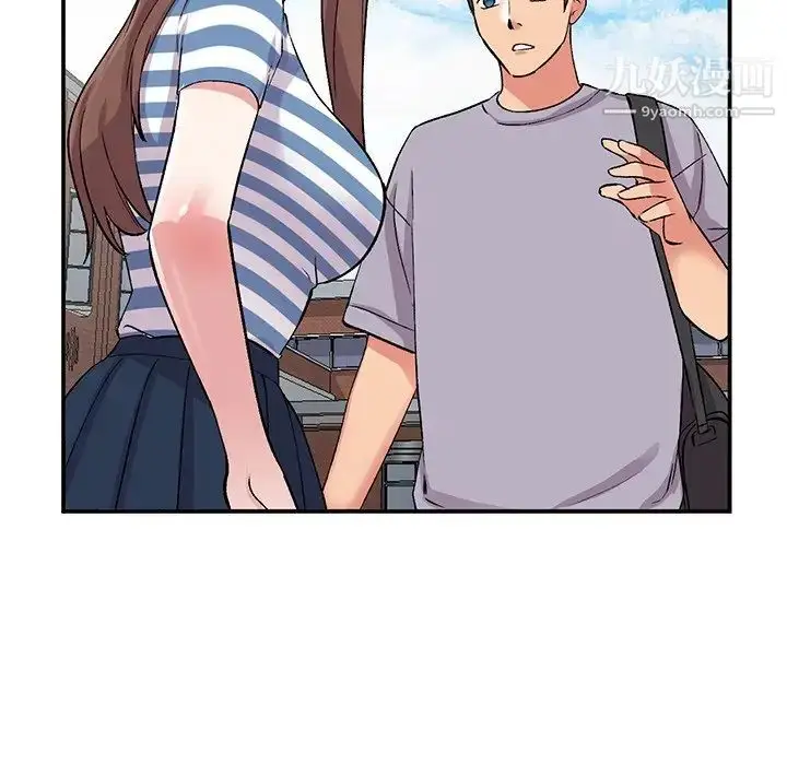 漫画《姐姐的秘密》第37话第77张图