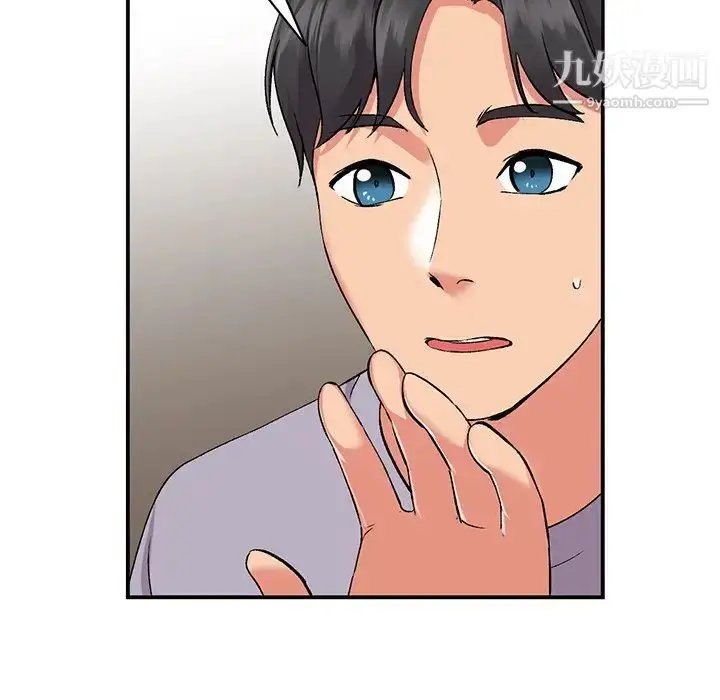 漫画《姐姐的秘密》第37话第83张图