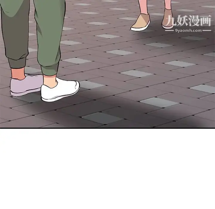 漫画《姐姐的秘密》第37话第86张图
