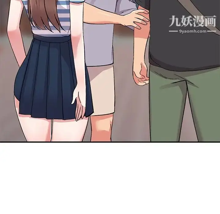 漫画《姐姐的秘密》第37话第91张图
