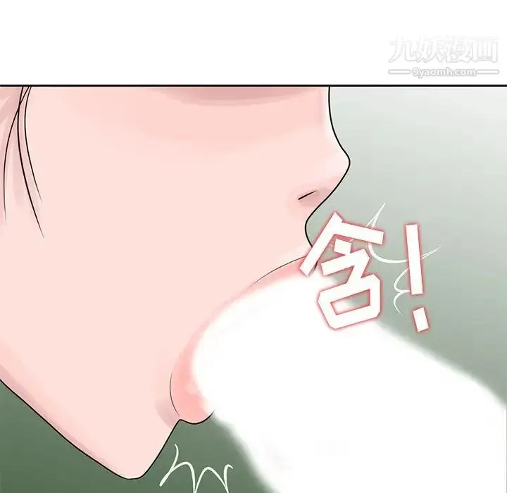 漫画《姐姐的秘密》第7话第21张图
