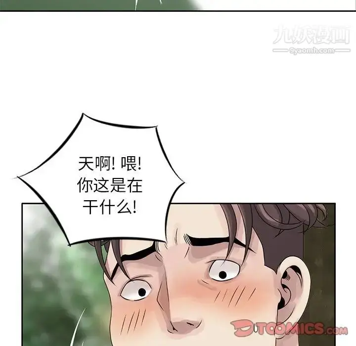 漫画《姐姐的秘密》第7话第22张图