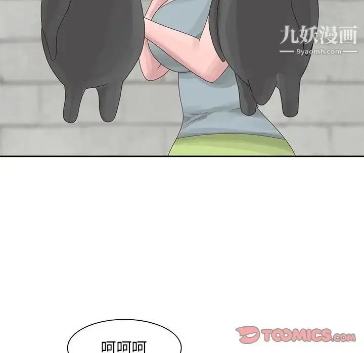 漫画《姐姐的秘密》第9话第42张图