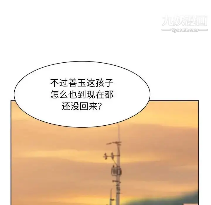 漫画《姐姐的秘密》第9话第56张图