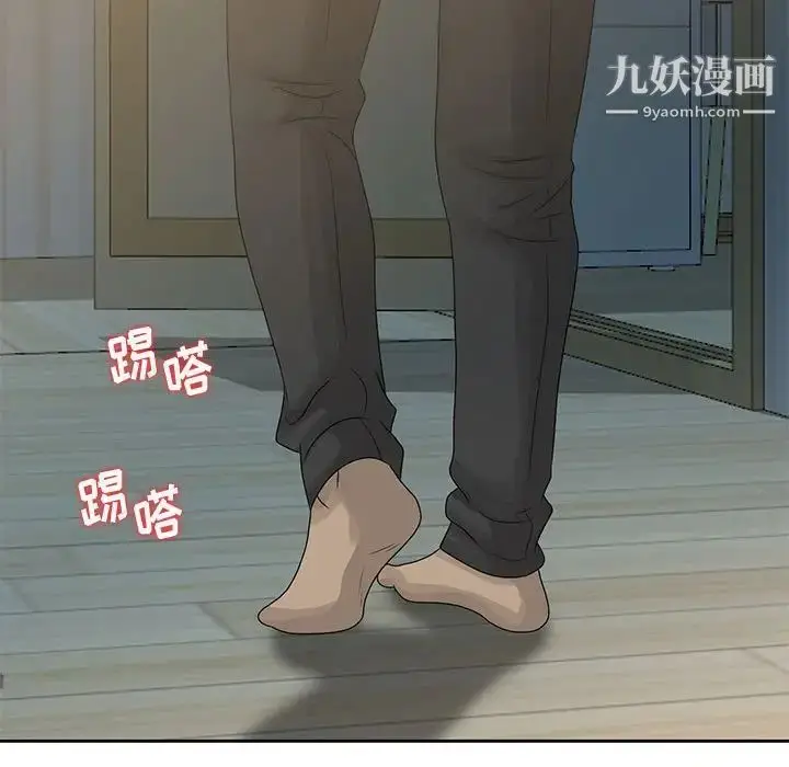 漫画《姐姐的秘密》第9话第80张图