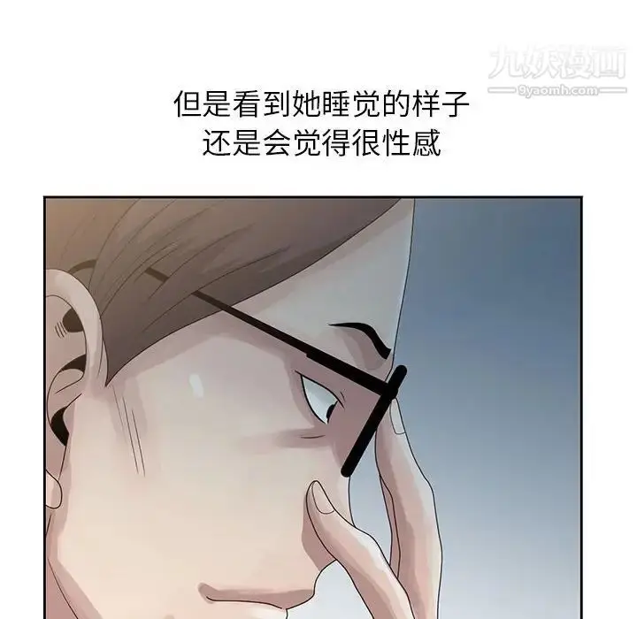 漫画《姐姐的秘密》第9话第87张图