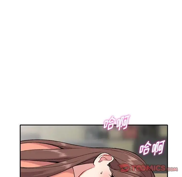 漫画《姐姐的秘密》第32话第108张图