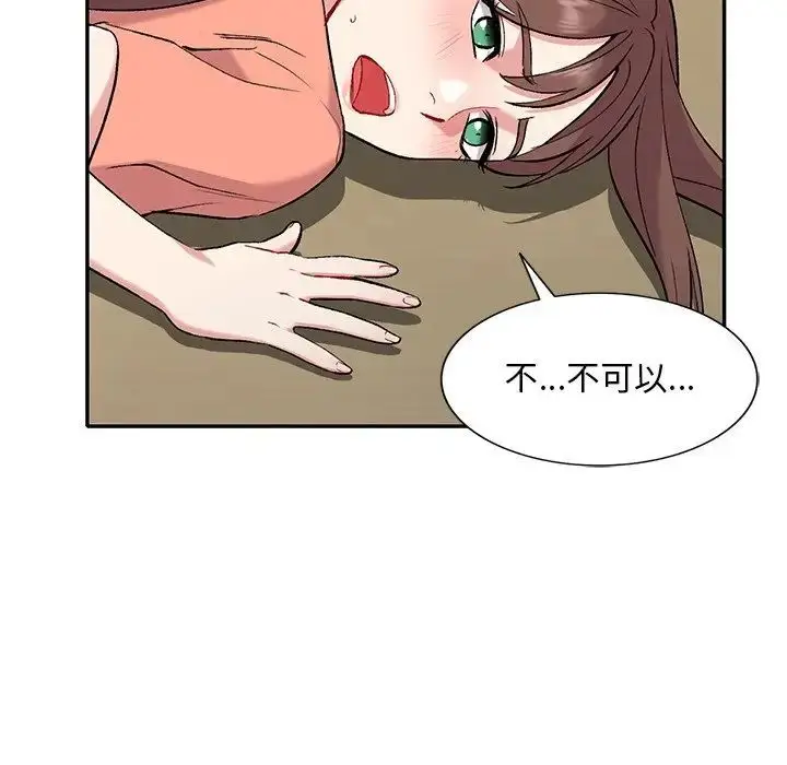 漫画《姐姐的秘密》第32话第109张图