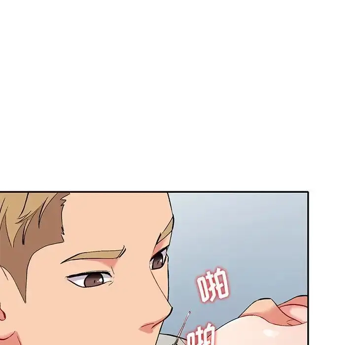 漫画《姐姐的秘密》第32话第110张图