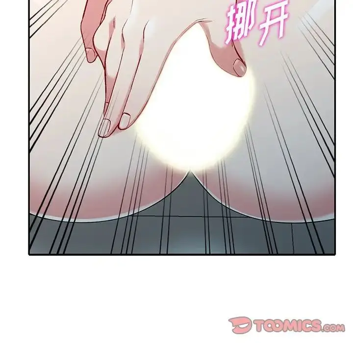 漫画《姐姐的秘密》第32话第36张图