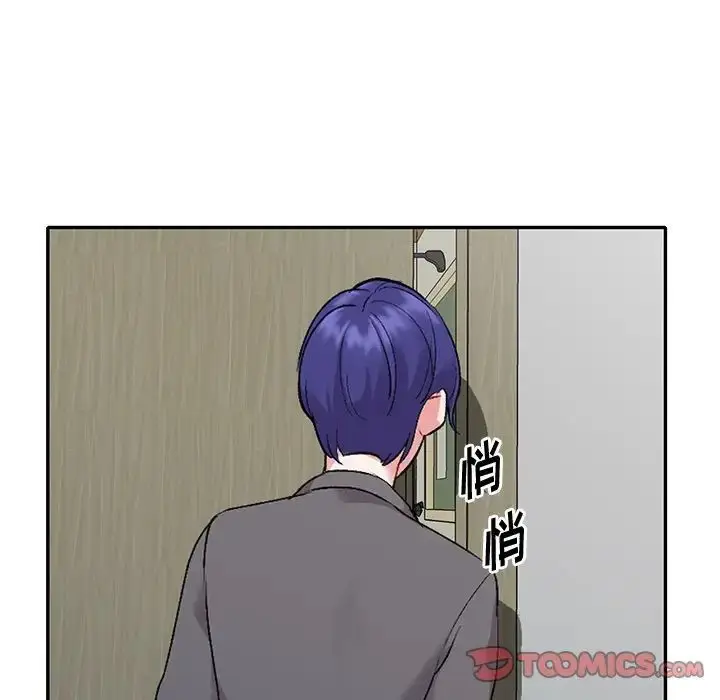 漫画《姐姐的秘密》第32话第6张图