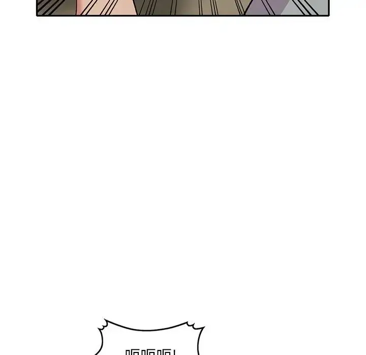漫画《姐姐的秘密》第32话第67张图