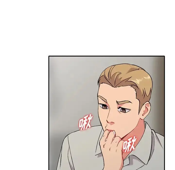 漫画《姐姐的秘密》第32话第70张图
