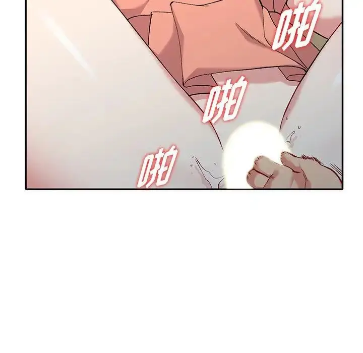 漫画《姐姐的秘密》第32话第82张图