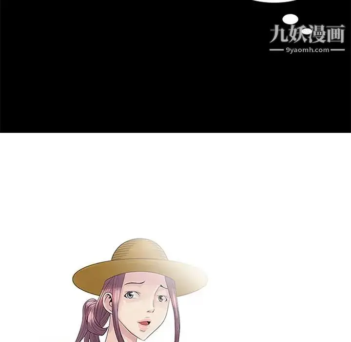 漫画《姐姐的秘密》第20话第11张图