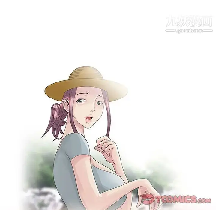 漫画《姐姐的秘密》第17话第10张图