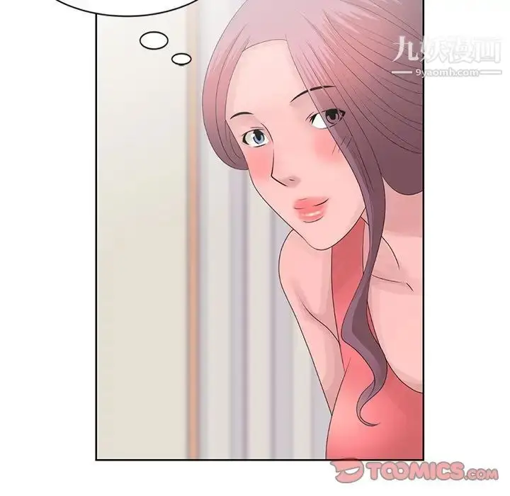 漫画《姐姐的秘密》第17话第18张图
