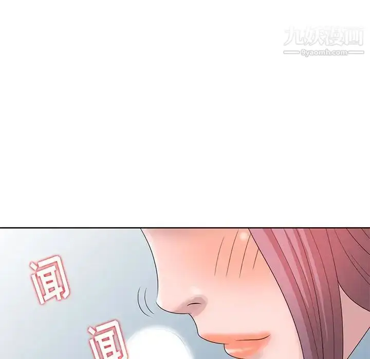 漫画《姐姐的秘密》第17话第21张图