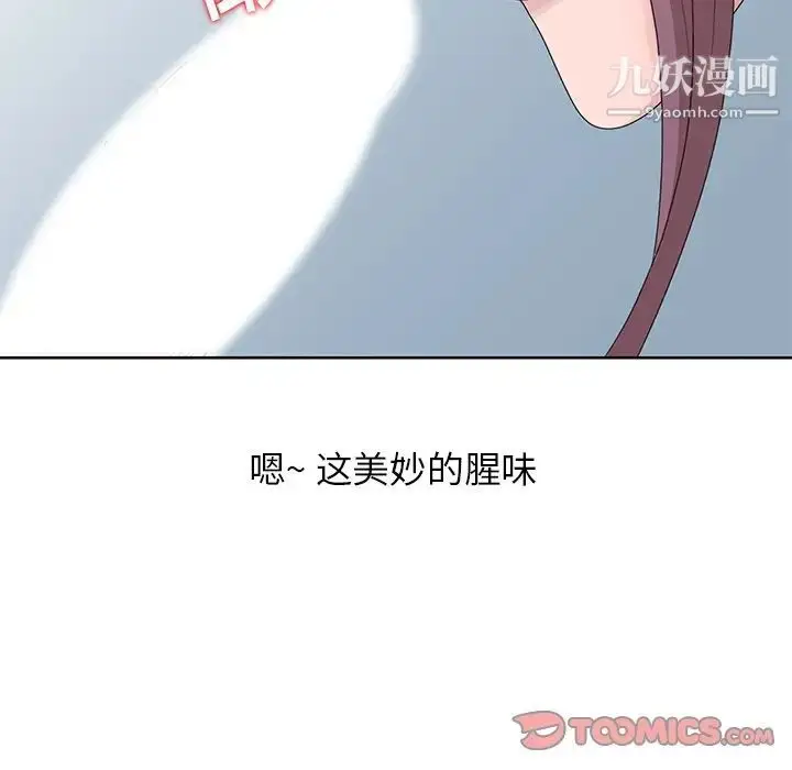 漫画《姐姐的秘密》第17话第22张图