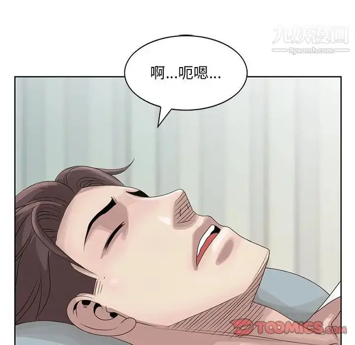 漫画《姐姐的秘密》第17话第38张图