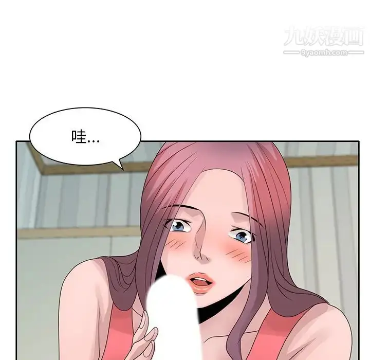 漫画《姐姐的秘密》第17话第5张图