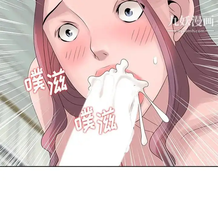 漫画《姐姐的秘密》第17话第51张图