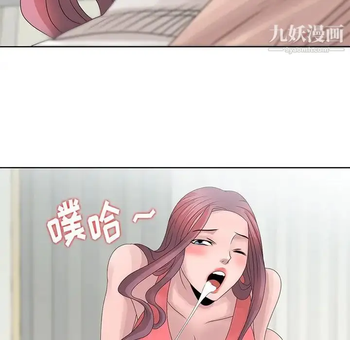 漫画《姐姐的秘密》第17话第55张图