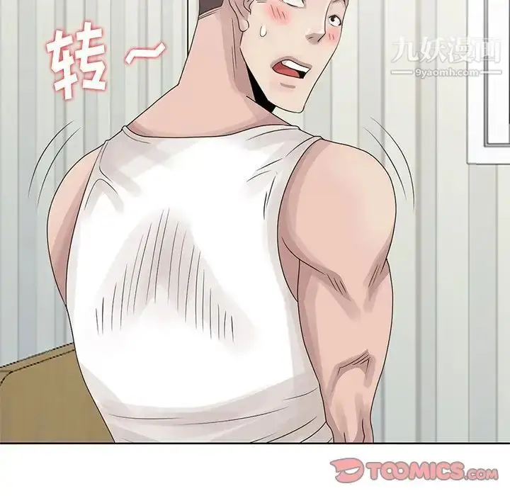 漫画《姐姐的秘密》第17话第70张图