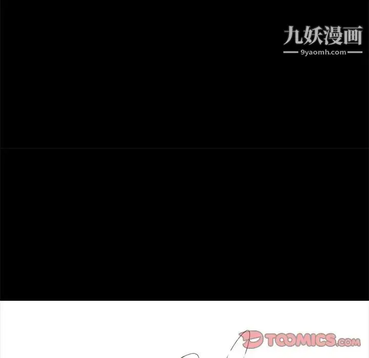 漫画《姐姐的秘密》第22话第102张图
