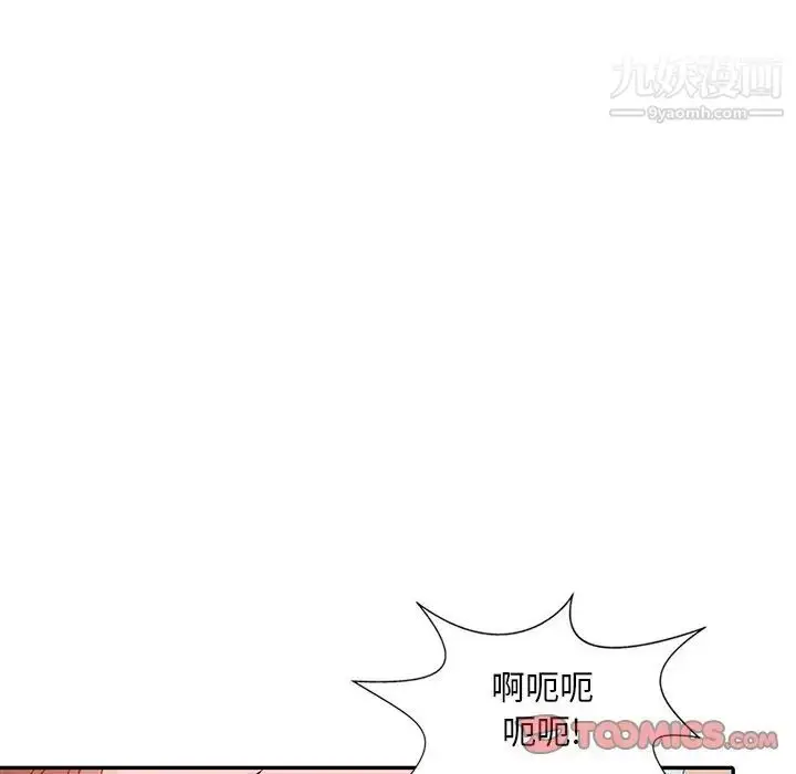漫画《姐姐的秘密》第22话第27张图