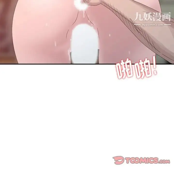 漫画《姐姐的秘密》第22话第30张图