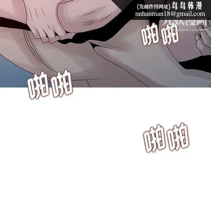漫画《姐姐的秘密》第22话第61张图