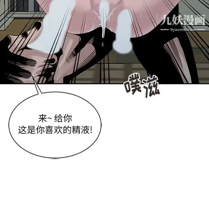 漫画《姐姐的秘密》第22话第71张图