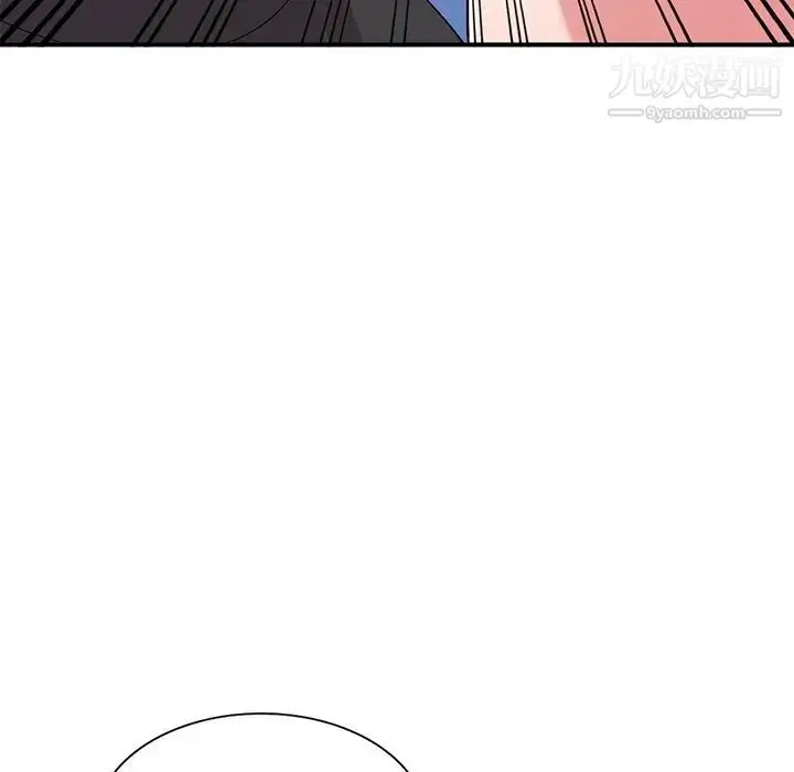 漫画《姐姐的秘密》第38话第110张图