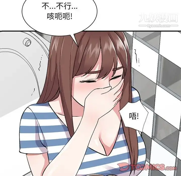 漫画《姐姐的秘密》第38话第111张图