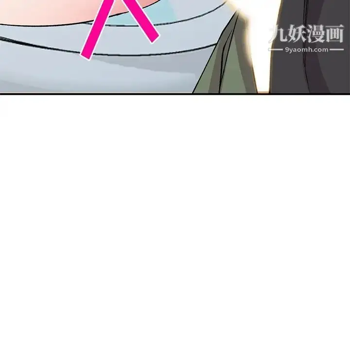 漫画《姐姐的秘密》第38话第130张图