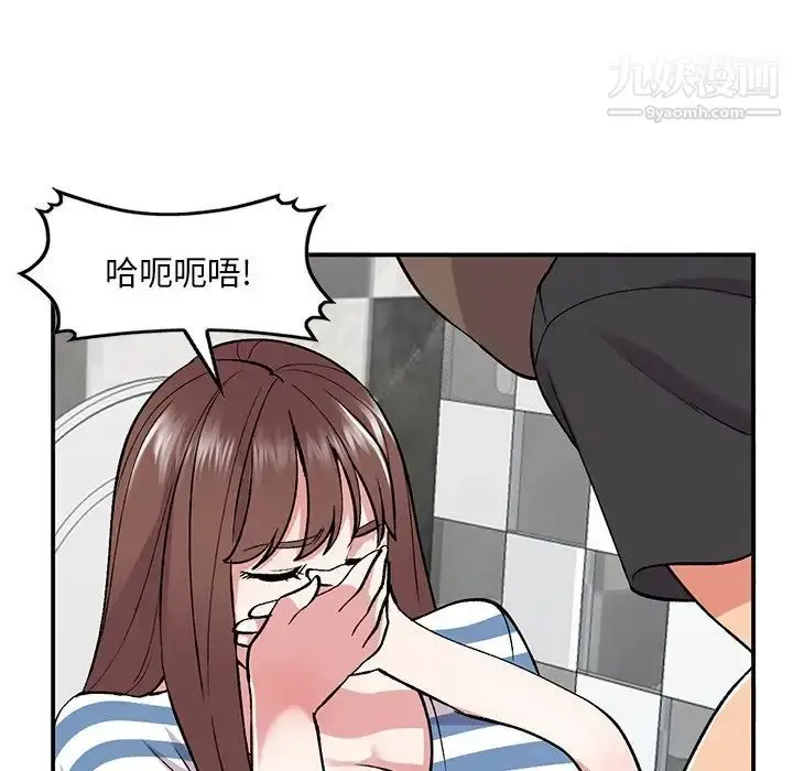 漫画《姐姐的秘密》第38话第131张图