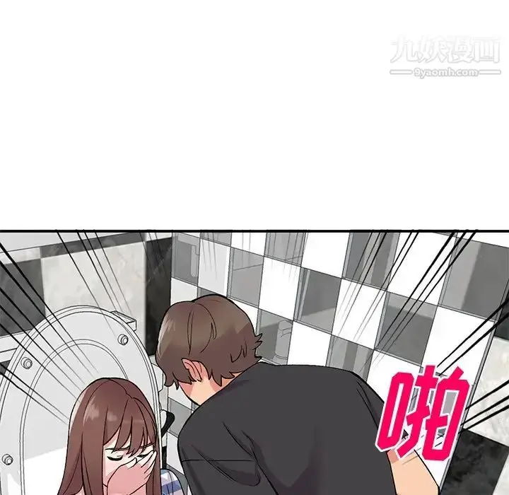 漫画《姐姐的秘密》第38话第133张图