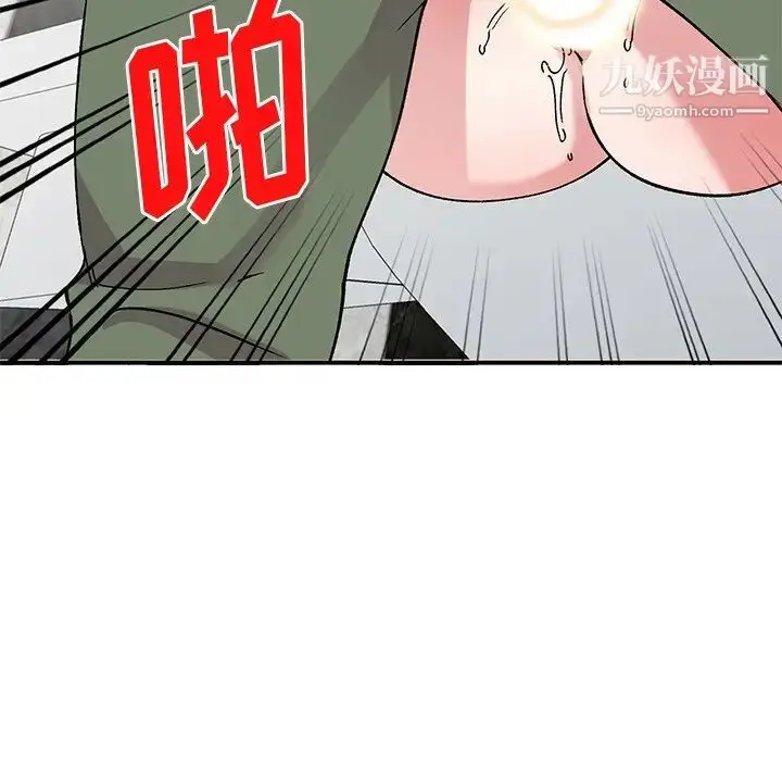 漫画《姐姐的秘密》第38话第137张图