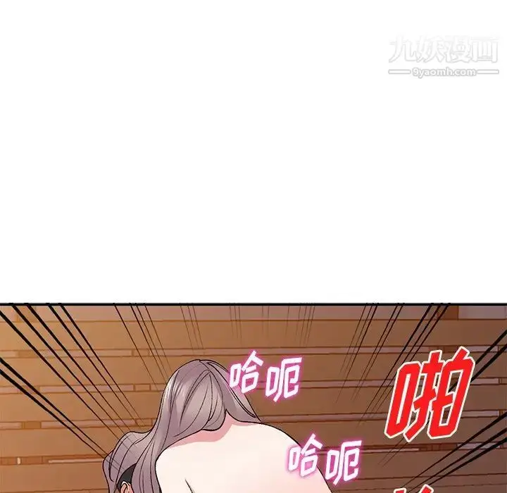 漫画《姐姐的秘密》第38话第29张图