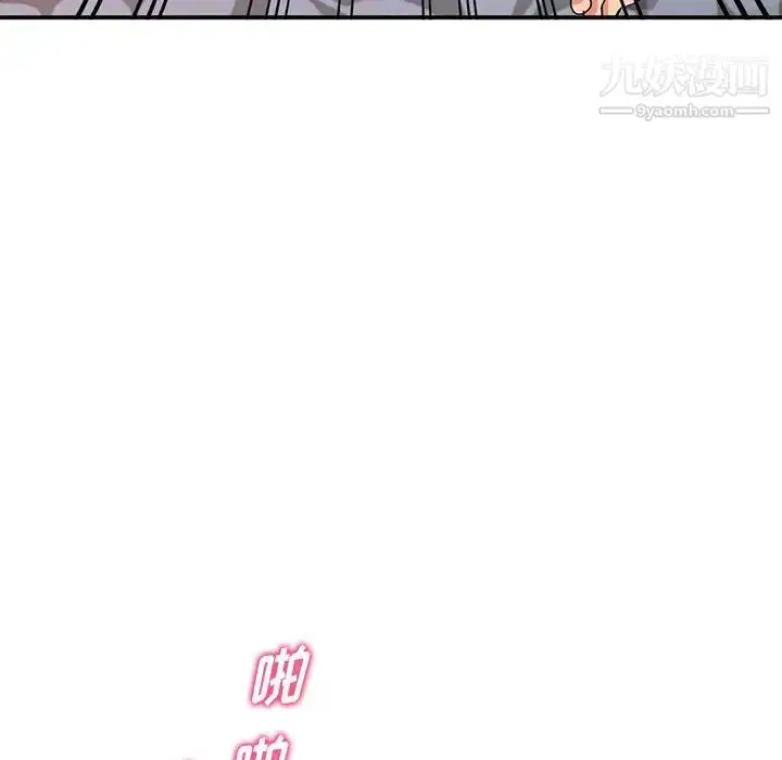 漫画《姐姐的秘密》第38话第31张图