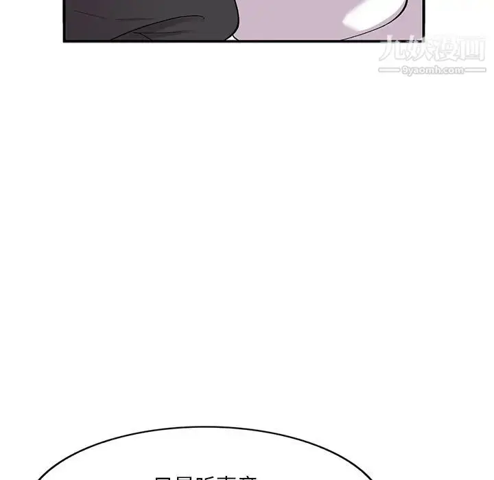 漫画《姐姐的秘密》第38话第33张图