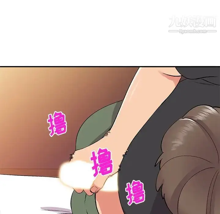 漫画《姐姐的秘密》第38话第38张图