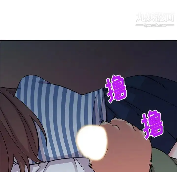 漫画《姐姐的秘密》第38话第40张图